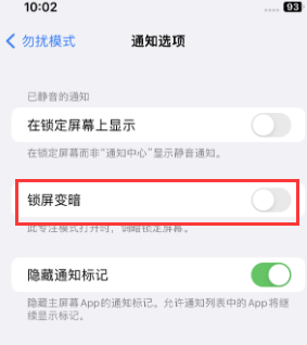 苹镇康果维修分享iPhone主屏幕壁纸显得模糊怎么办