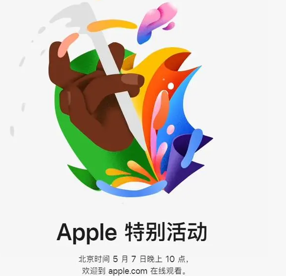 镇康镇康ipad维修服务点分享新款iPad Pro和iPad Air要来了