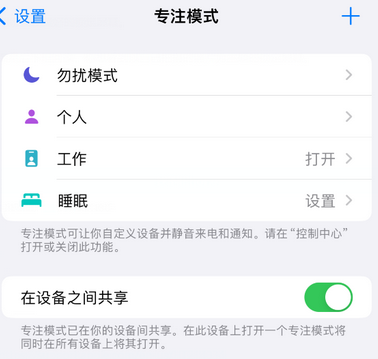 镇康iPhone维修服务分享可在指定位置自动切换锁屏墙纸 