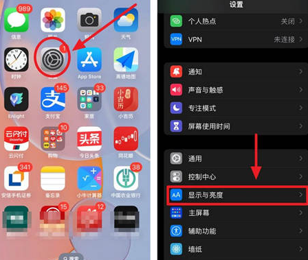 镇康苹果15换屏服务分享iPhone15屏幕常亮怎么办