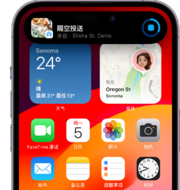 镇康apple维修服务分享两台iPhone靠近即可共享照片和视频 