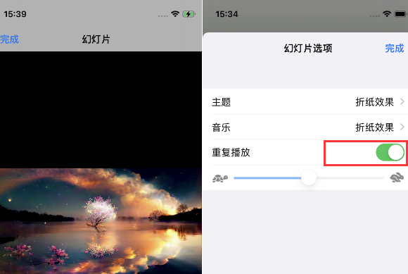 镇康苹果14维修店分享iPhone14相册视频如何循环播放