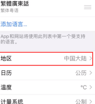 镇康苹果无线网维修店分享iPhone无线局域网无法开启怎么办