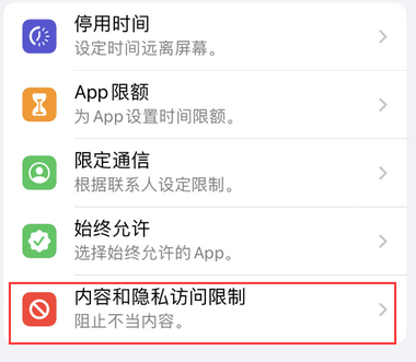 镇康appleID维修服务iPhone设置中Apple ID显示为灰色无法使用