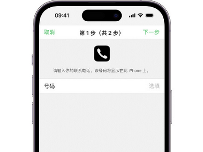 镇康apple维修店分享如何通过iCloud网页查找iPhone位置