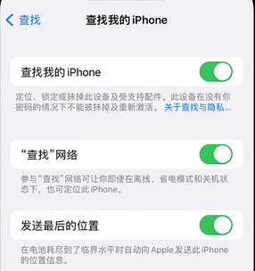 镇康apple维修店分享如何通过iCloud网页查找iPhone位置 