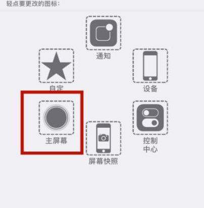 镇康苹镇康果维修网点分享iPhone快速返回上一级方法教程