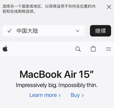 镇康apple授权维修如何将Safari浏览器中网页添加到桌面