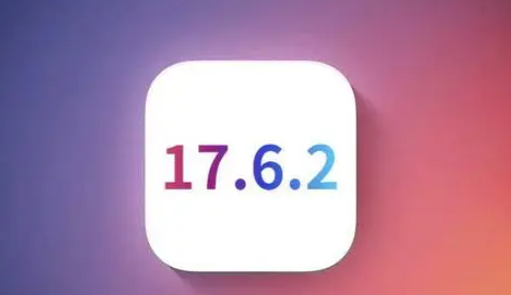 镇康苹果维修店铺分析iOS 17.6.2即将发布 