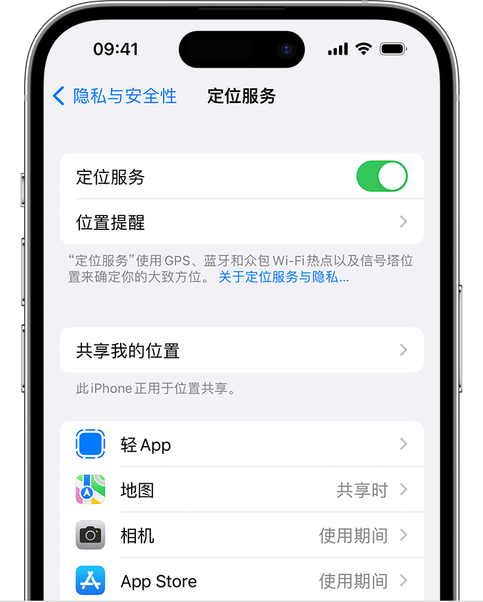 镇康苹果维修网点分享如何在iPhone上阻止个性化广告投放 