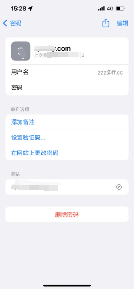 镇康苹果14服务点分享iPhone14忘记APP密码快速找回方法 