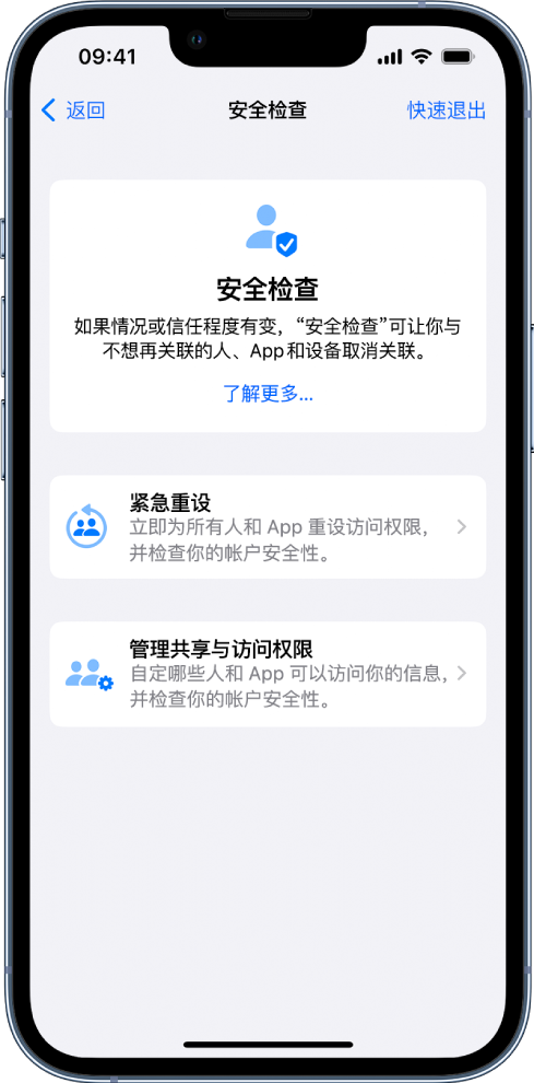 镇康苹果手机维修分享iPhone小技巧:使用