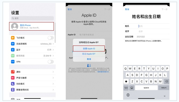 镇康苹果维修网点分享:Apple ID有什么用?新手如何注册iPhone14 ID? 