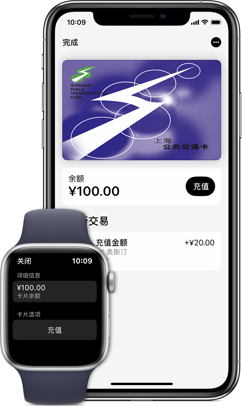 镇康苹果手机维修分享:用 Apple Pay 刷交通卡有哪些优势？如何设置和使用？ 