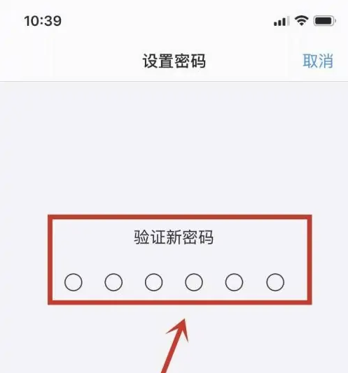 镇康苹果手机维修分享:如何安全的使用iPhone14？iPhone14解锁方法 