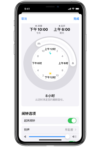 镇康苹果14维修分享：iPhone14如何添加多个睡眠闹钟？ 