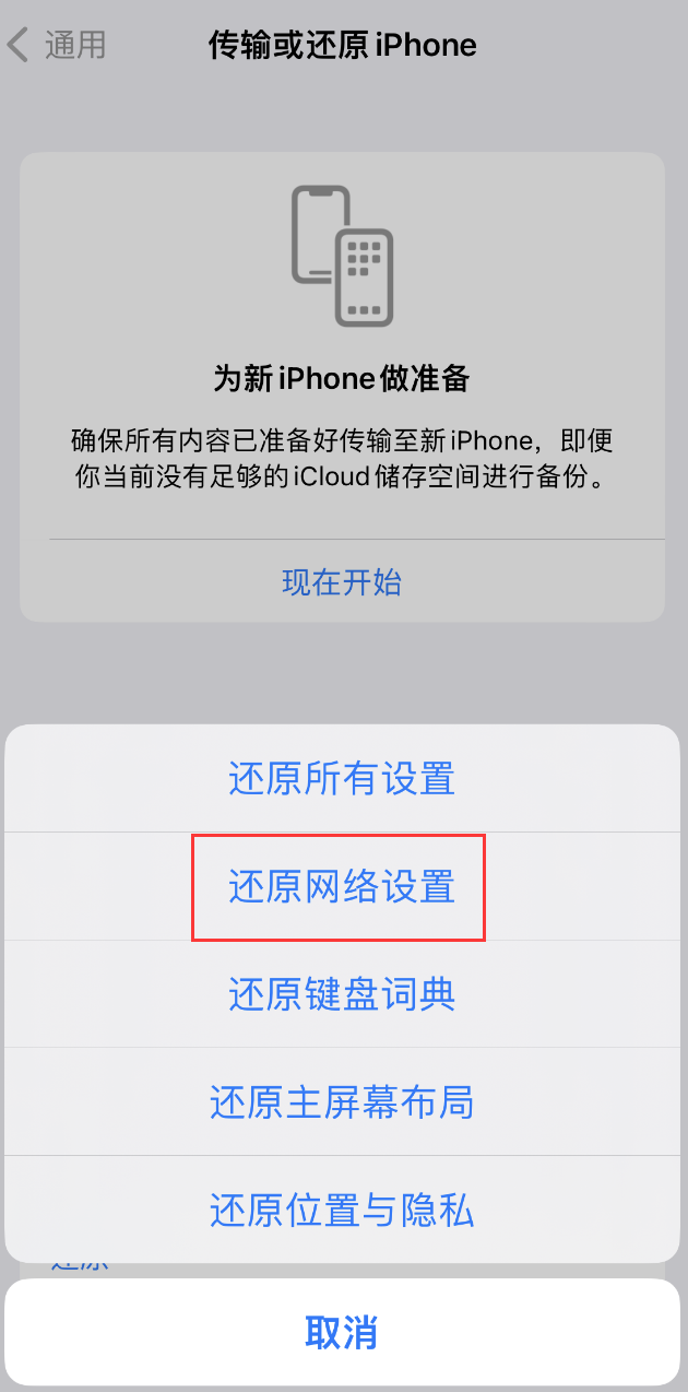 镇康苹果手机维修分享：iPhone 提示 “SIM 卡故障”应如何解决？ 