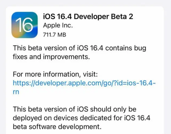 镇康苹果手机维修分享：iOS16.4 Beta2升级建议 