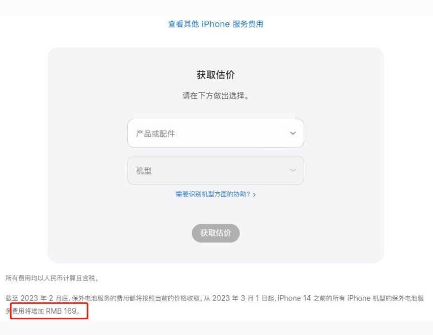 镇康苹果手机维修分享建议旧iPhone机型赶紧去换电池 