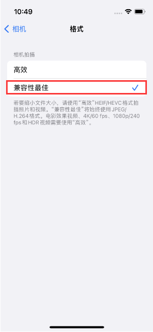 镇康苹果14维修店分享iPhone14相机拍照不清晰，照片发黄怎么办 