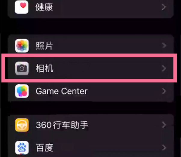 镇康苹果14服务点分享iPhone14 开启音量键连拍的方法 