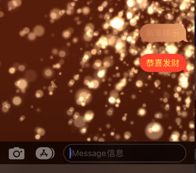 镇康苹果维修网点分享iPhone 小技巧：使用 iMessage 信息和红包功能 