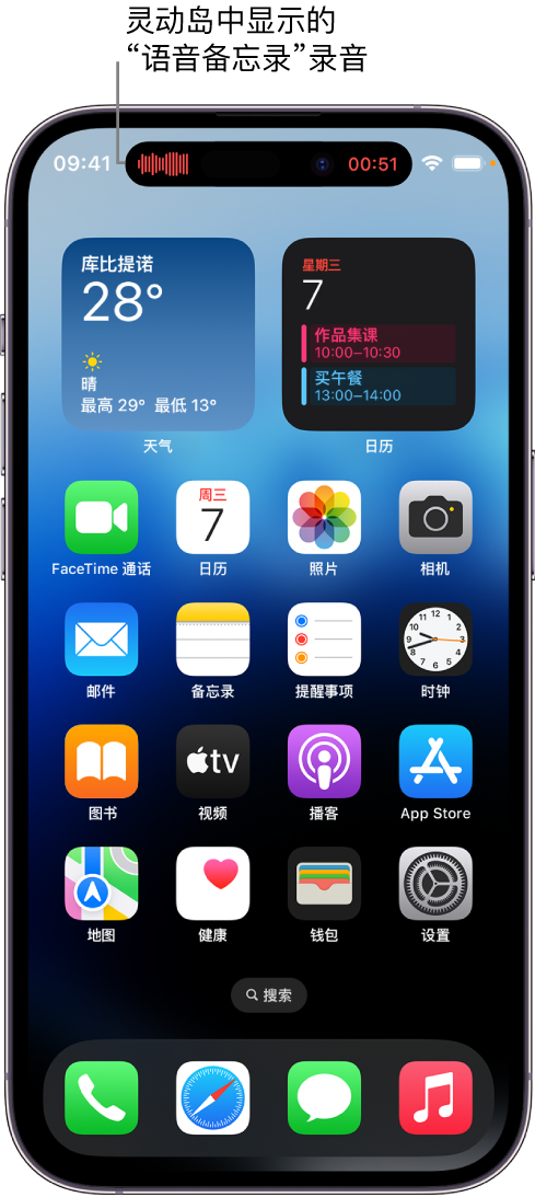 镇康苹果14维修分享在 iPhone 14 Pro 机型中查看灵动岛活动和进行操作 