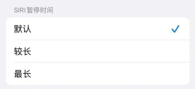 镇康苹果维修分享iOS 16上隐藏的Siri的四种新用法 