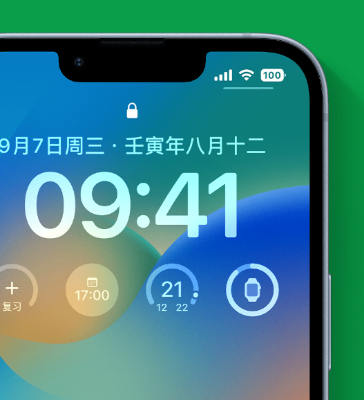 镇康苹果手机维修分享官方推荐体验这些 iOS 16 新功能 