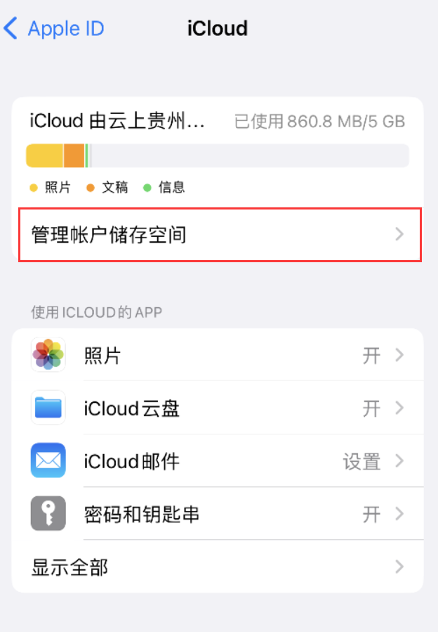 镇康苹果手机维修分享iPhone 用户福利 