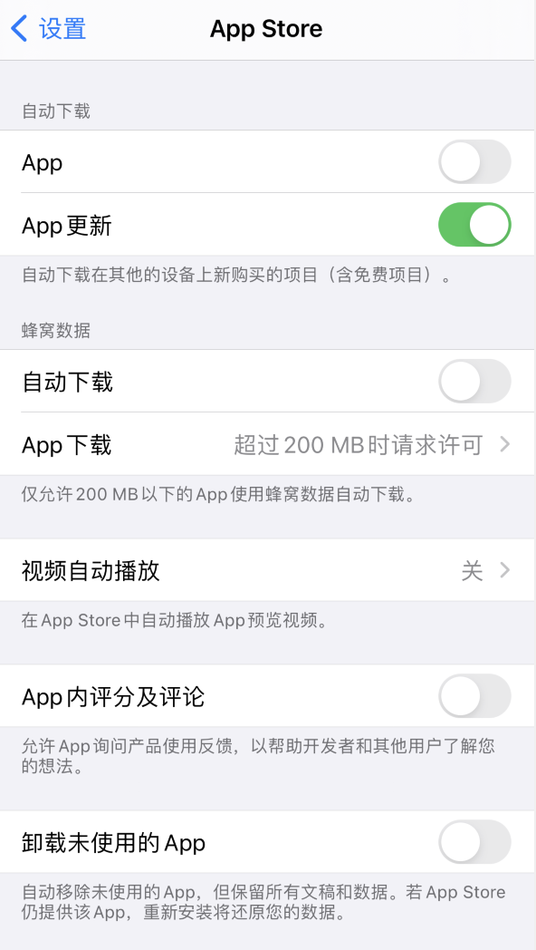 镇康苹果手机维修分享iPhone 12 已安装的 App 为什么会又显示正在安装 