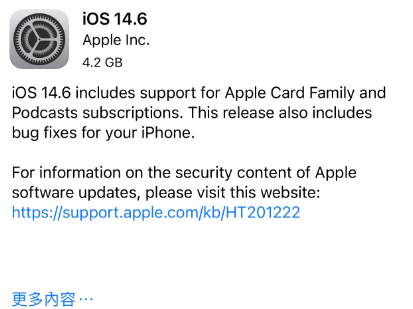 镇康苹果手机维修分享iPhone5能升级iOS 14.6 RC版吗 