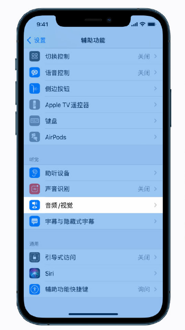 镇康苹果手机维修分享iPhone 12 小技巧 