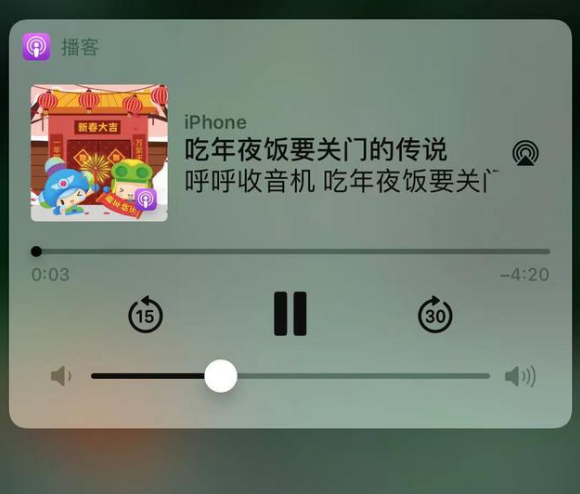 镇康苹果手机维修分享让 Siri 陪你过春节 