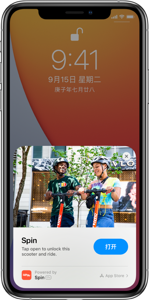 镇康苹果手机维修分享升级 iOS 14 之后，如何在 iPhone 上使用“轻 App” 