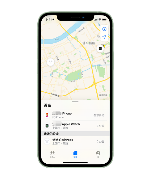 镇康苹果手机维修分享iPhone “家人共享”功能 